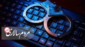 تکلیف پرونده‌های جرایم سایبری اینستاگرام چه می‌شود؟