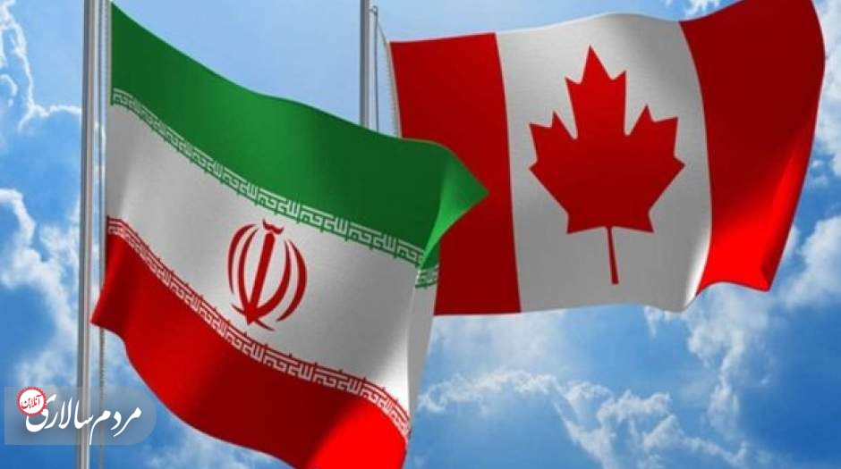 ایران برخی نهادها و اشخاص کانادایی را تحریم کرد