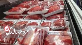 قیمت گوشت امروز 12 آبان 1401
