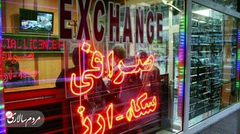 پیش‌بینی یک فعال بازار از مسیر سکه