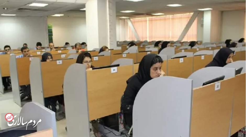 کنکور الکترونیکی برگزار می‌شود؟