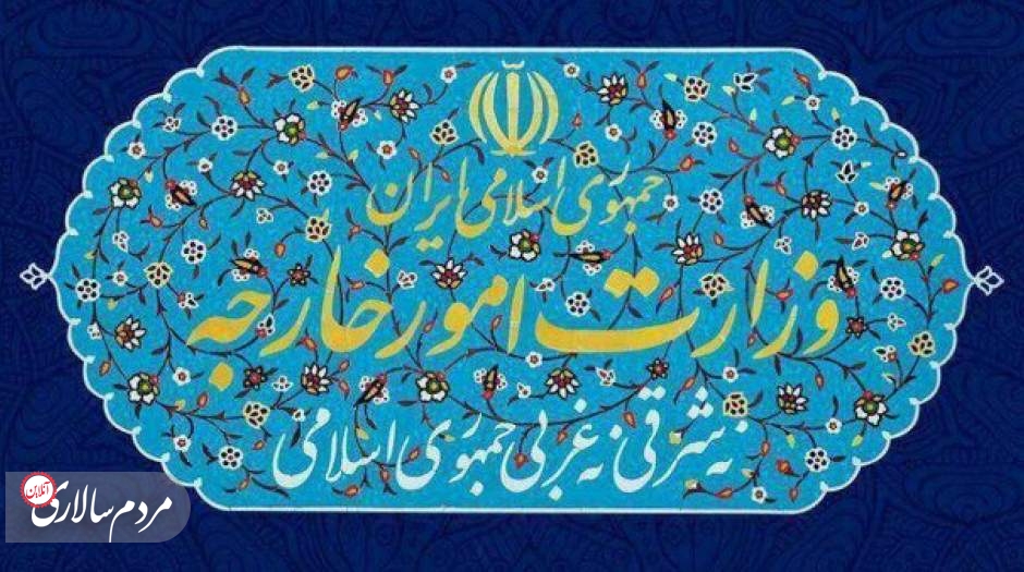 بیانیه وزارت خارجه درباره برگزاری نشست غیررسمی شورای امنیت علیه ایران