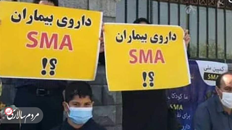 مرگ ۶ بیمار مبتلا به SMA در دو ماه گذشته