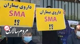 مرگ ۶ بیمار مبتلا به SMA در دو ماه گذشته