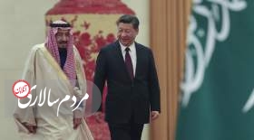 به رغم پیام‌های آمریکا،عربستان به چین نزدیک می‌شود