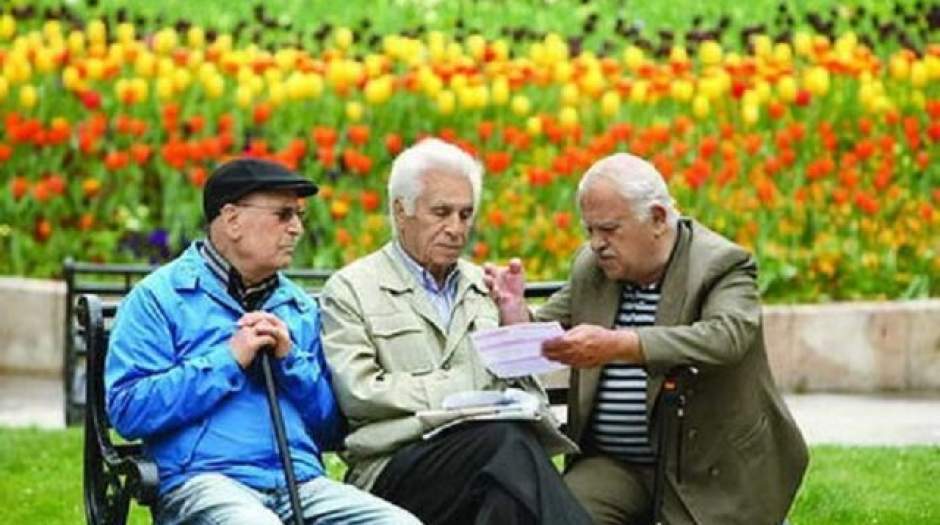 افزایش حقوق بازنشستگان چقدر است؟