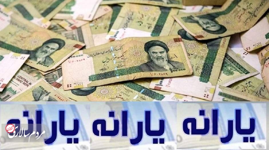 از دست دادن یارانه با خرید سهمیه 2000 دلاری؟!