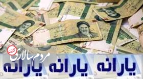 از دست دادن یارانه با خرید سهمیه 2000 دلاری؟!