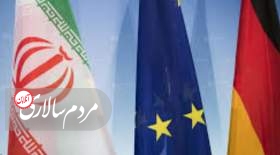 آلمان:به دنبال اجرای تحریم های جدید علیه دولت ایران هستیم