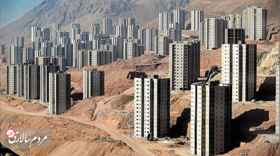 یک بام و دو هوای مسکن‌سازی دولت