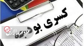 معیشت یا اشتغال؟مجلس و دولت رو در روی هم قرار گرفتند