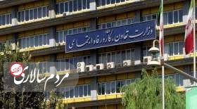 ۶۰ پرونده فساد شرکتهای اقتصادی وزارت رفاه در حال رسیدگی قضایی