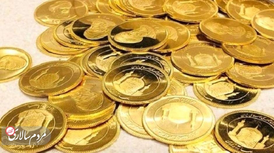 قیمت سکه و طلا امروز شنبه 21 آبان