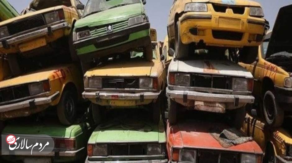 مشکل بزرگ ثبت نام کنندگان طرح فرسوده خودرو