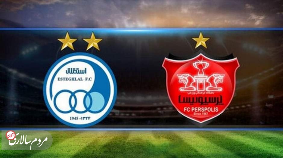 آخرین خبرها از کاهش سهم دولت در دو باشگاه استقلال و پرسپولیس