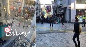 انفجار در خیابان استقلال در استانبول