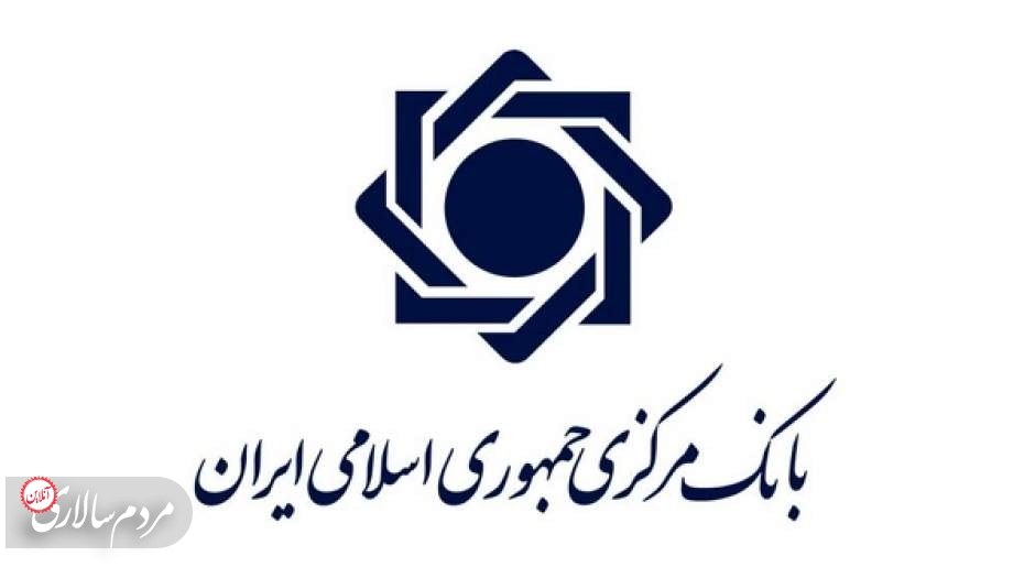 جزییات صدور و نقد کردن چک الکترونیکی