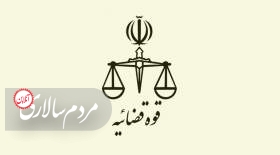 یکی دیگر از متهمان ناآرامی های اخیر در تهران به اعدام محکوم شد
