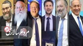 چرا کابینه جدید نتانیاهو افراطی‌ترین کابینه رژیم صهیونیستی است؟