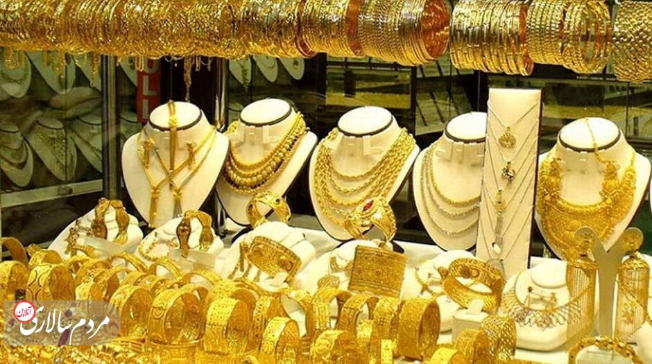 قیمت سکه و طلا امروز چهارشنبه ۲۵ آبان