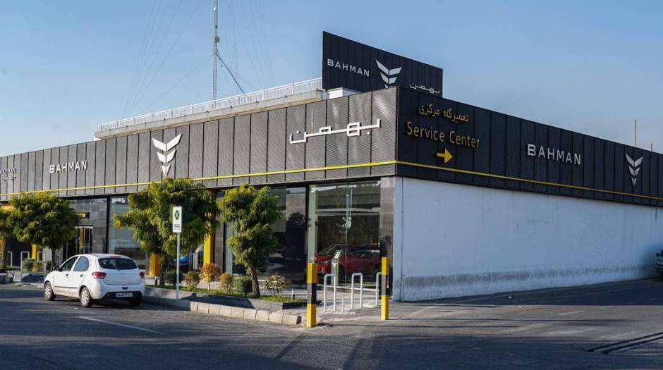 افزایش 50درصدی اشتغال در گروه بهمن