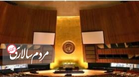 تصویب یک قطعنامه حقوق بشری علیه ایران با ۷۹ رأی موافق