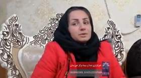 روزنامه شهرداری تهران علیه مادر داغدار کیان پیرفلک