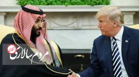 بن سلمان روی ترامپ شرط بسته است!