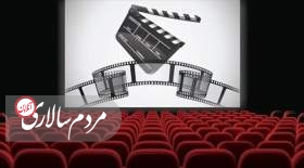 خبری از پخش فوتبال و فیلم جدید در سینما هست؟