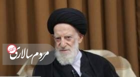 آیت‌الله شبیری زنجانی در بیمارستان بستری شد