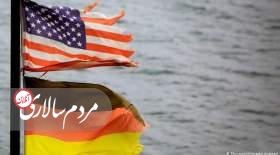 هم‌سویی آلمان با آمریکا در خصوص مذاکرات هسته‌ای با ایران
