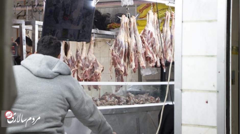 قیمت گوشت امروز 1 آذر