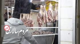 قیمت گوشت امروز 1 آذر