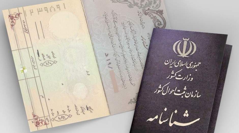 با لغو قانون اعطای تابعیت به فرزندان زنان ایرانی به دو سال پیش برمی گردیم