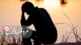 تفاوت افسردگی با غمگینی چیست؟