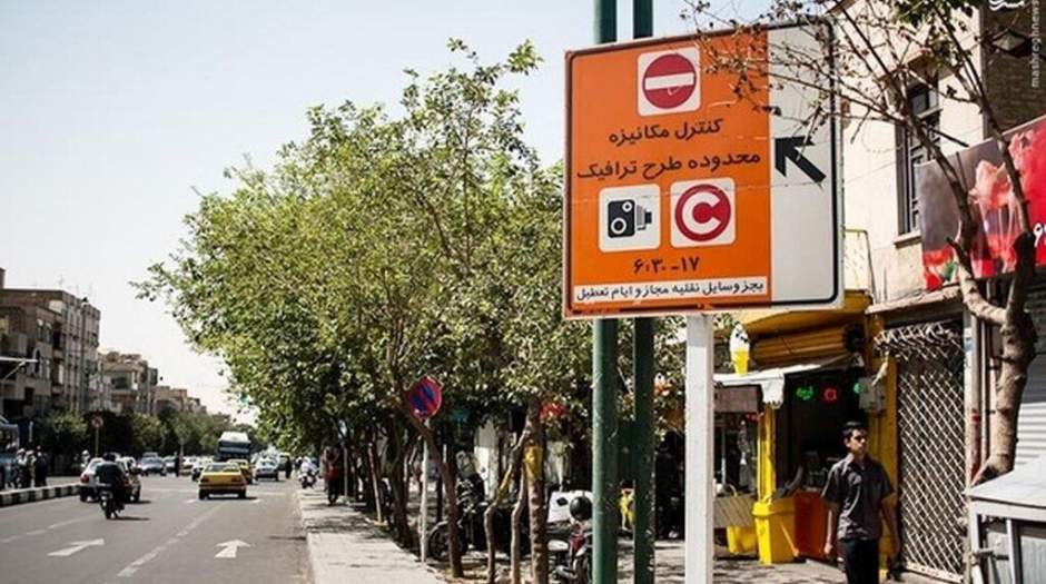 فروش روزانه طرح ترافیک در تهران ممنوع شد