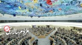 جزییات مهم نشست شورای حقوق بشر سازمان ملل درباره ایران