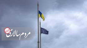 پارلمان اروپا با کمک 18میلیارد یورویی به اوکراین موافقت کرد