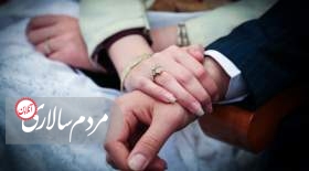 شرایط دریافت«هدیه ازدواج»تامین اجتماعی