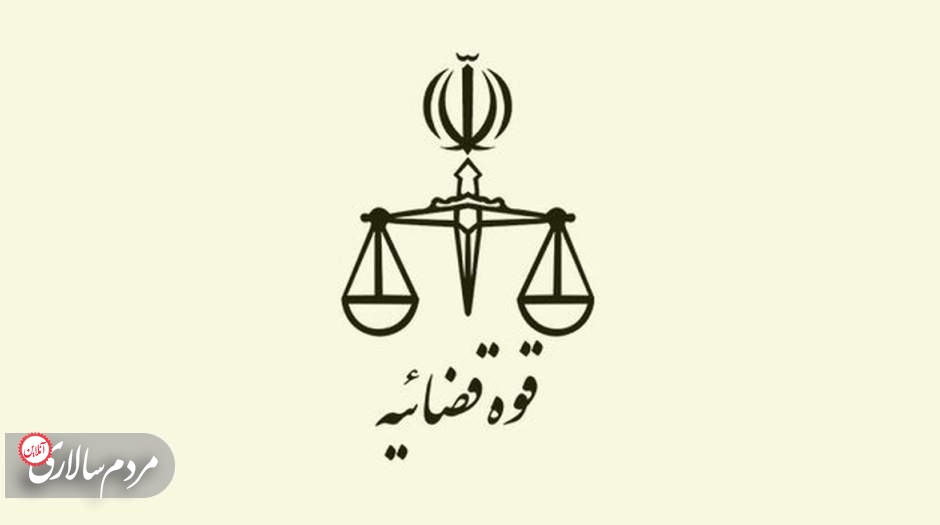 اعتراض به احکام پرونده های ناآرامی ها در دیوان عالی کشور در حال رسیدگی است