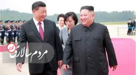همکاری چین با کره شمالی برای ایجاد صلح!