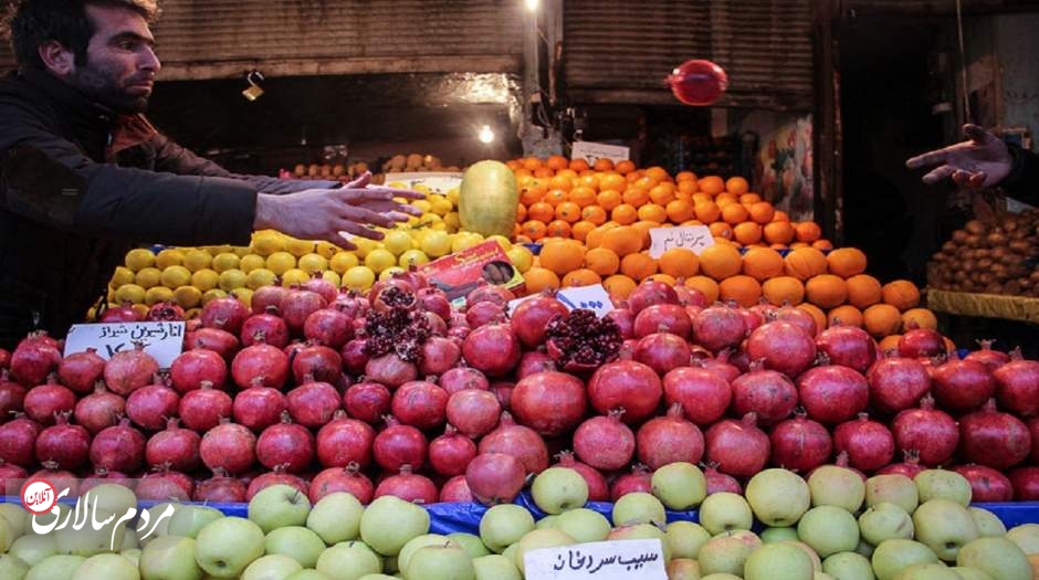 میوه شب یلدا گران می‌شود؟