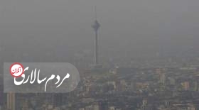 ورود کمیسیون اصل نود به معضل آلودگی هوا