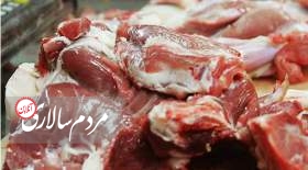 قیمت گوشت امروز 7 آذر