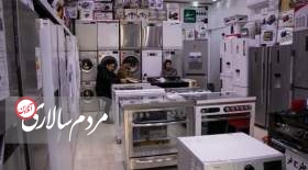 دست مردم از خرید لوازم خانگی کوتاه شد