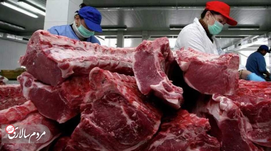 قیمت گوشت امروز 8 آذر