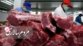 قیمت گوشت امروز 8 آذر