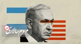 نتانیاهو در حال نابودی رابطه ویژه آمریکا و اسرائیل است