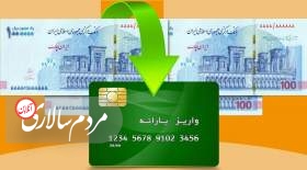 کالابرگ اختیاری است؛کسانی که می خواهند یارانه نقدی می گیرند