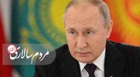 قزاقستان هم از کف پوتین پرید؟